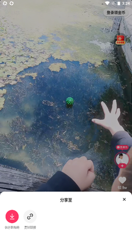 快手极速版app截图3