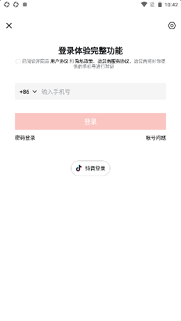 西瓜视频app截图3